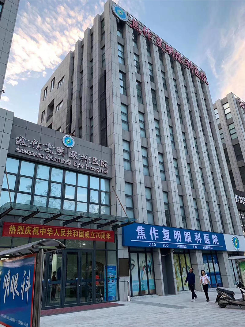 医院大楼