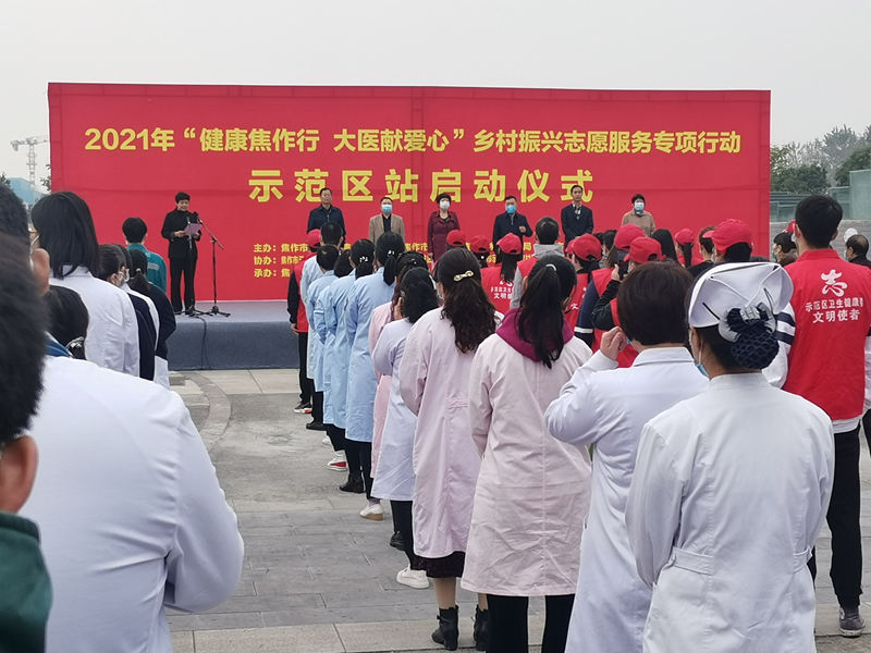 健康焦作行,大医献爱心,焦作复明眼科在行动